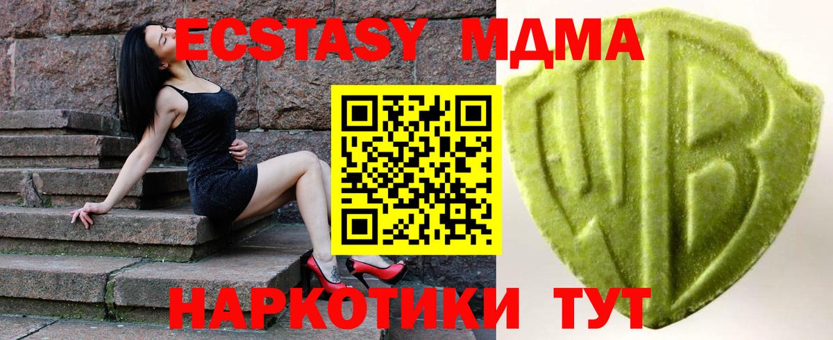 Ecstasy Punisher  Вход с VPN  Невинномысск  Ecstasy Cube 