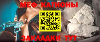 бутират Кандалакша