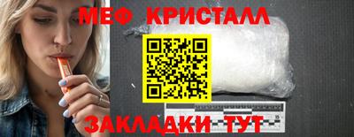 меф Канаш