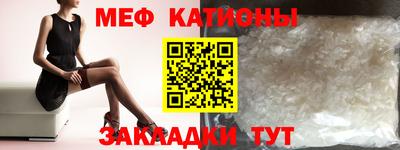 бутират Кандалакша