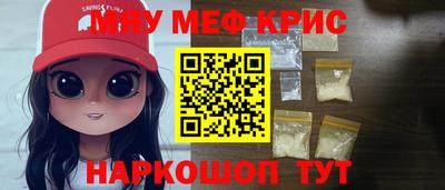 бутират Кандалакша