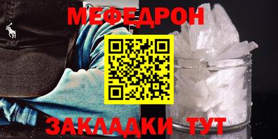 бутират Кандалакша