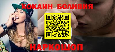 бутират Кандалакша