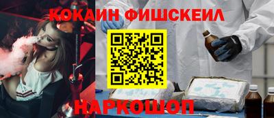 бутират Кандалакша