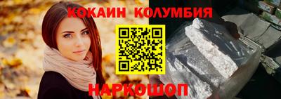 бутик Камышлов