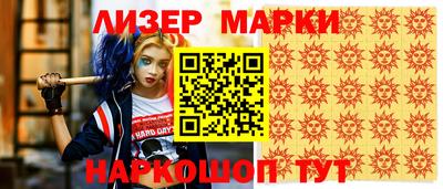 бутик Камышлов