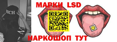 бутик Камышлов