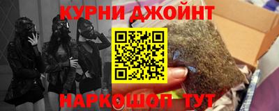 меф Канаш