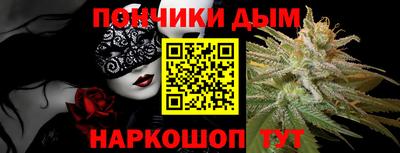 бутират Кандалакша
