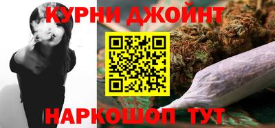 бутик Камышлов