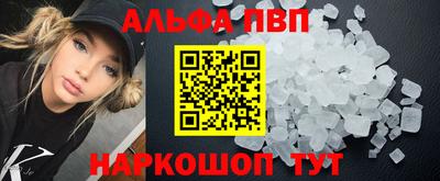 бутик Камышлов