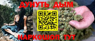 бутик Камышлов