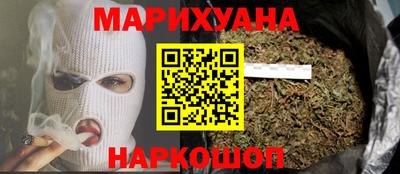 бутират Кандалакша