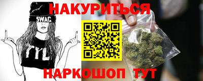 бутират Кандалакша