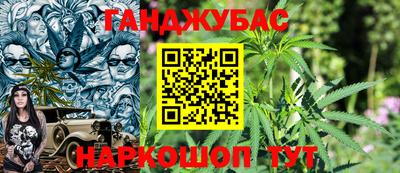 бутират Кандалакша