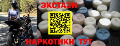 бутик Камышлов