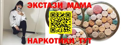 бутират Кандалакша