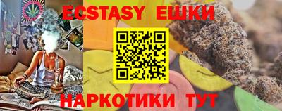 бутик Камышлов