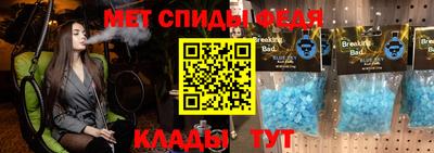 меф Канаш