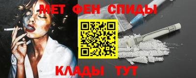 бутират Кандалакша