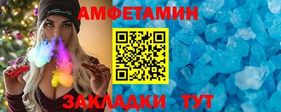 бутират Кандалакша