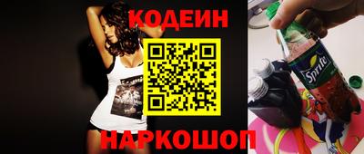 бутик Камышлов