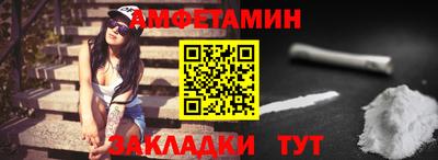 бутик Камышлов