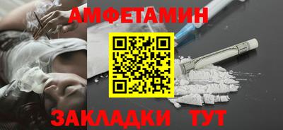 бутик Камышлов