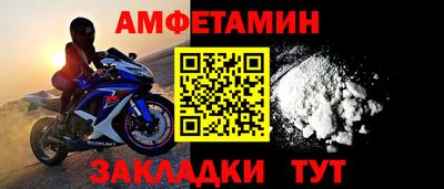 бутик Камышлов
