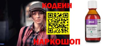 бутик Камышлов