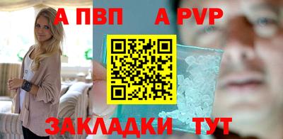 бутик Камышлов