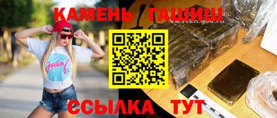 меф Канаш