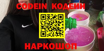 бутик Камышлов