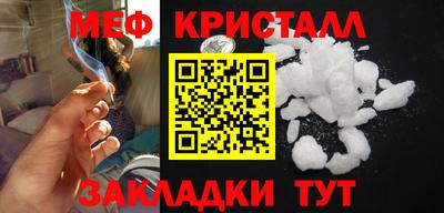 меф Канаш