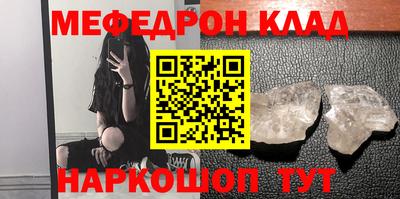 бутират Кандалакша