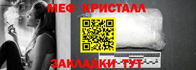 меф Канаш