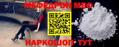 бутират Кандалакша