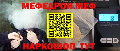 бутик Камышлов