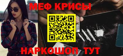 бутират Кандалакша