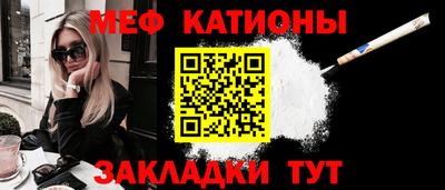 бутират Кандалакша