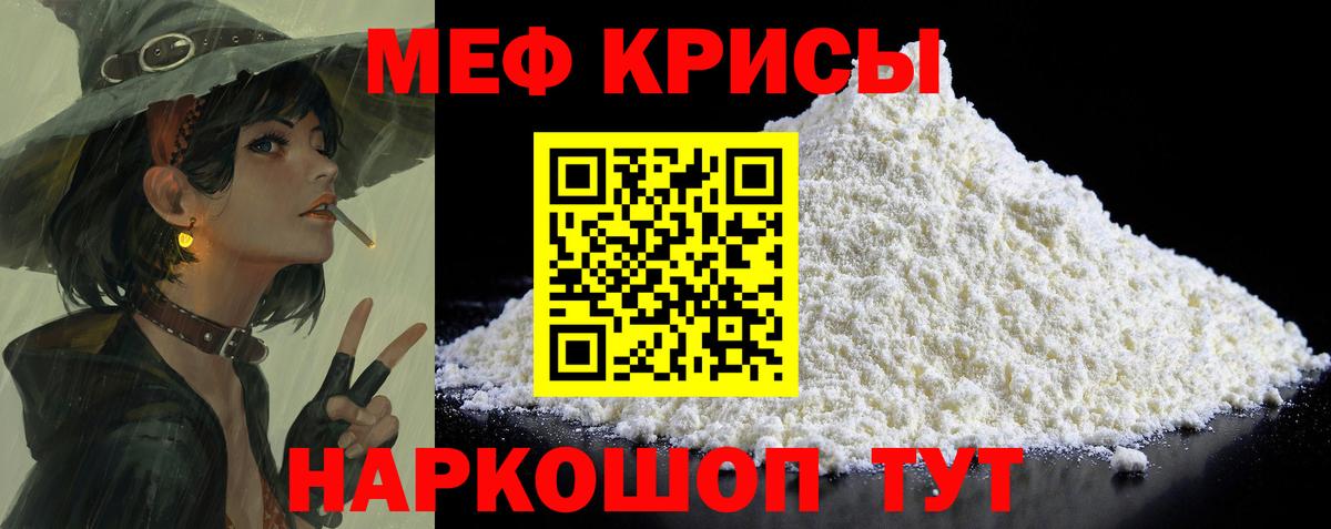 Мефедрон мяу мяу  Вход с VPN  Меф  Невинномысск    ссылки  МЕФ 4 MMC 