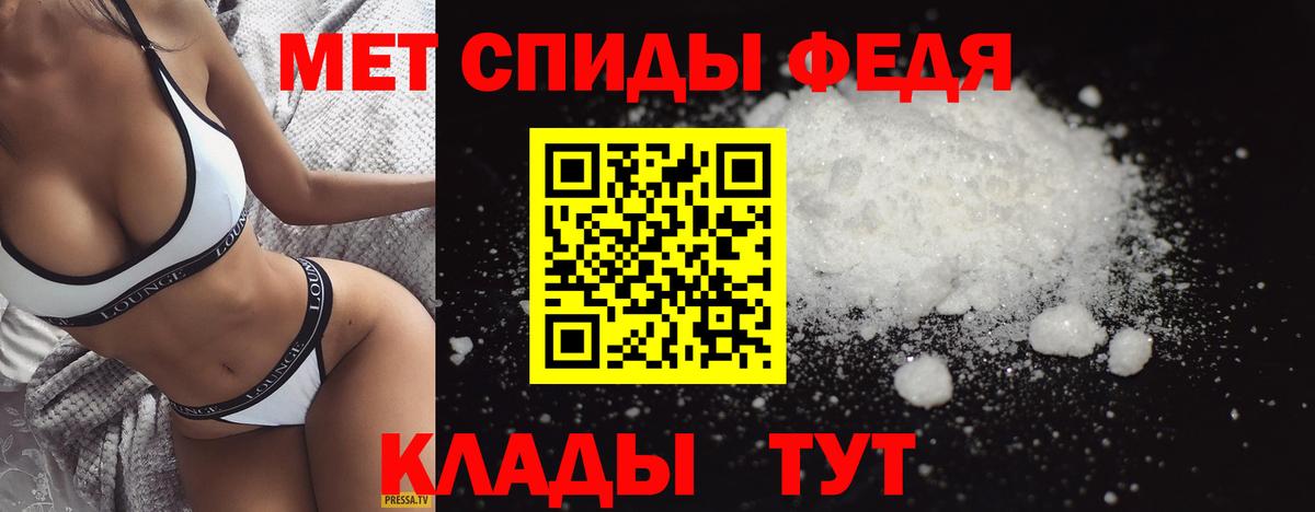 Метамфетамин витя  Метамфетамин витя  Невинномысск  Вход с VPN 
