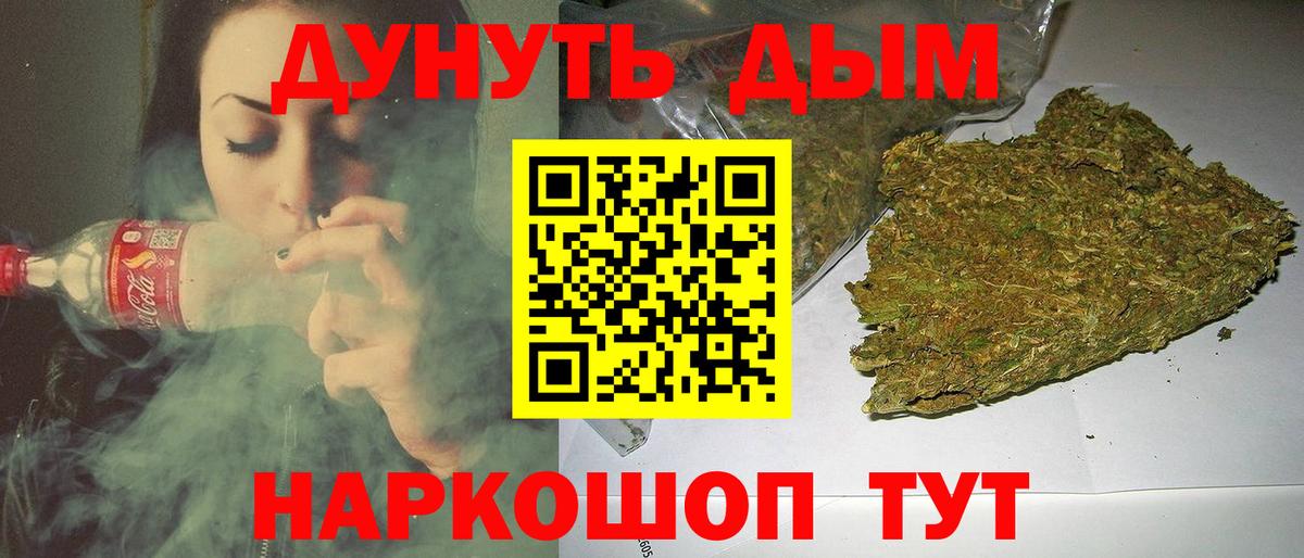 МАРИХУАНА гибрид  Вход с VPN  Каннабис AK-47  Невинномысск  Каннабис VHQ  Конопля OG Kush 